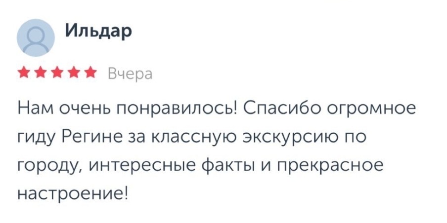 Легкие экскурсии по Риму по самым лучшим местам