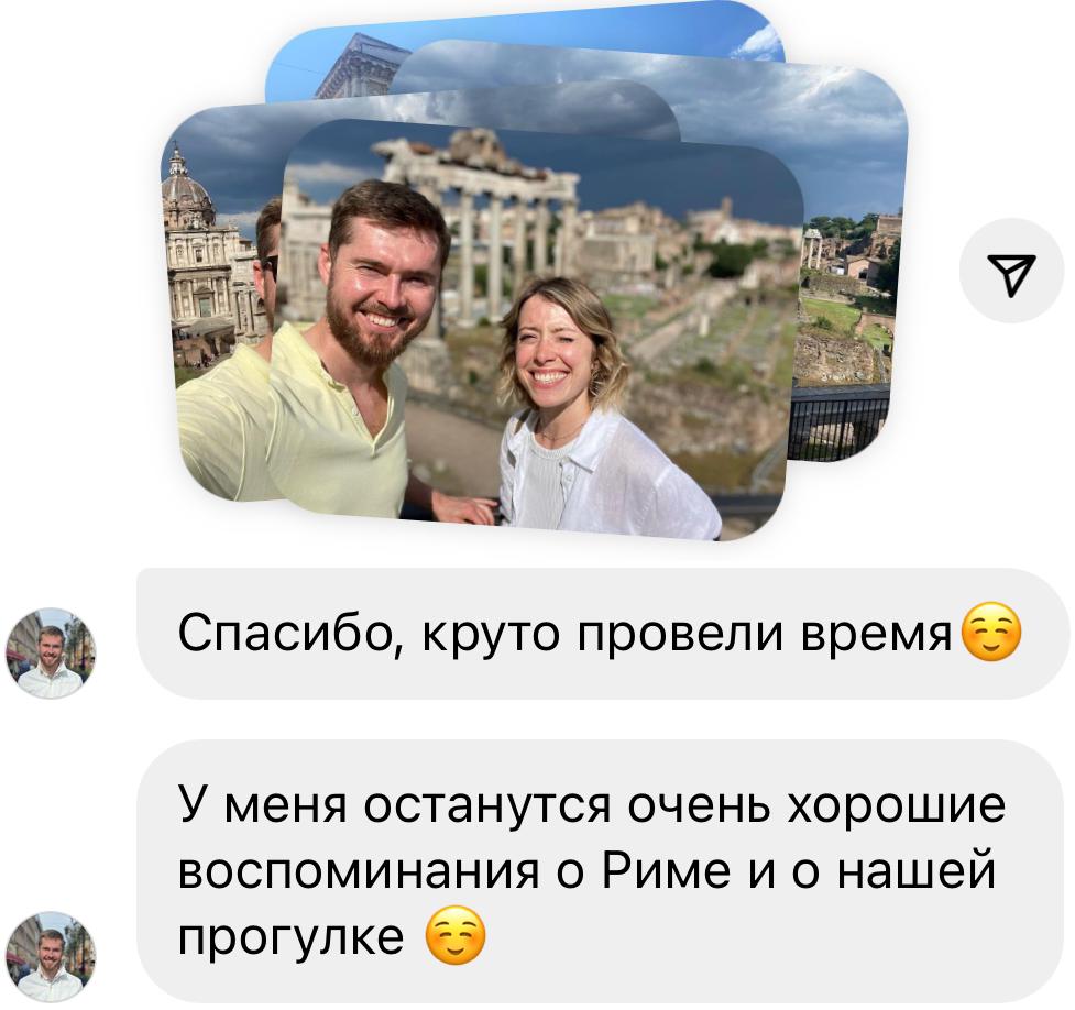 Легкие экскурсии по Риму по самым лучшим местам