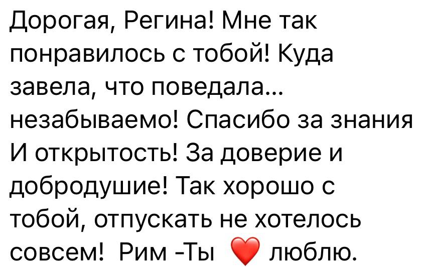 Легкие экскурсии по Риму по самым лучшим местам